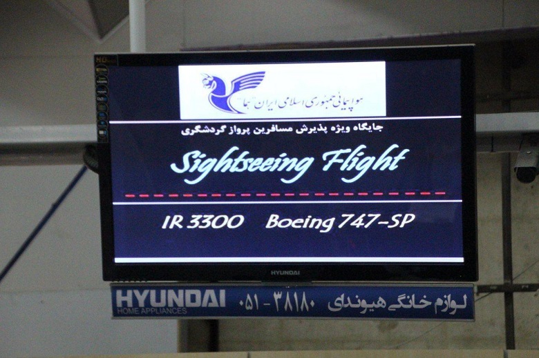 imam khomeini airport